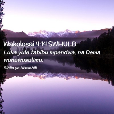 Picture 02 - Wakolosai 4:14 SWHULB - Luka yule tabibu mpendwa, na Dema - Bible Verse Picture