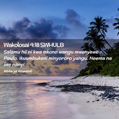Picture 02 - Wakolosai 4:18 SWHULB - Salamu hii ni kwa mkono wangu mwenyewe - Paulo. - Bible Verse Picture