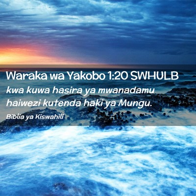 Picture 02 - Waraka wa Yakobo 1:20 SWHULB - kwa kuwa hasira ya mwanadamu haiwezi kutenda haki - Bible Verse Picture
