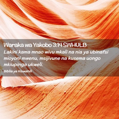 Picture 02 - Waraka wa Yakobo 3:14 SWHULB - Lakini kama mnao wivu mkali na nia ya ubinafsi - Bible Verse Picture