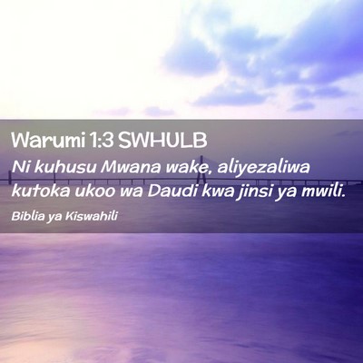 Picture 02 - Warumi 1:3 SWHULB - Ni kuhusu Mwana wake, aliyezaliwa kutoka ukoo wa - Bible Verse Picture
