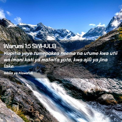Picture 02 - Warumi 1:5 SWHULB - Kupitia yeye tumepokea neema na utume kwa utii wa - Bible Verse Picture