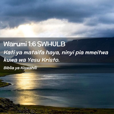 Picture 02 - Warumi 1:6 SWHULB - Kati ya mataifa haya, ninyi pia mmeitwa kuwa wa - Bible Verse Picture