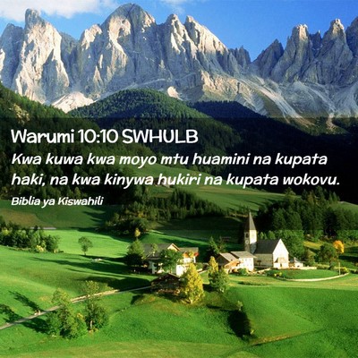 Picture 02 - Warumi 10:10 SWHULB - Kwa kuwa kwa moyo mtu huamini na kupata haki, na - Bible Verse Picture