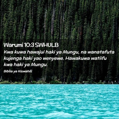Picture 02 - Warumi 10:3 SWHULB - Kwa kuwa hawajui haki ya Mungu, na wanatafuta - Bible Verse Picture