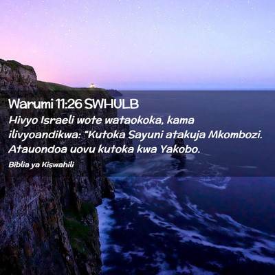 Picture 02 - Warumi 11:26 SWHULB - Hivyo Israeli wote wataokoka, kama ilivyoandikwa: - Bible Verse Picture