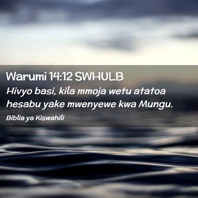 Picture 02 - Warumi 14:12 SWHULB - Hivyo basi, kila mmoja wetu atatoa hesabu yake - Bible Verse Picture