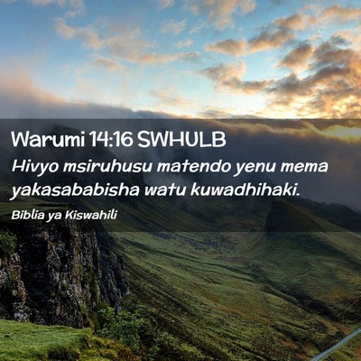 Picture 02 - Warumi 14:16 SWHULB - Hivyo msiruhusu matendo yenu mema yakasababisha - Bible Verse Picture