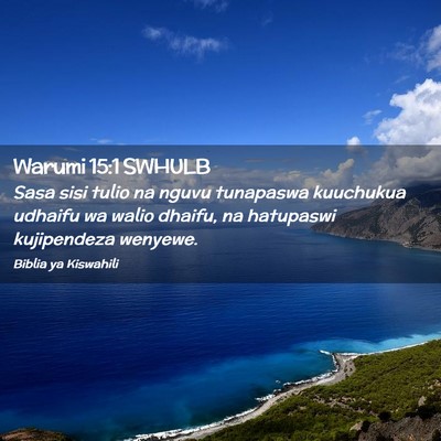 Picture 02 - Warumi 15:1 SWHULB - Sasa sisi tulio na nguvu tunapaswa kuuchukua - Bible Verse Picture