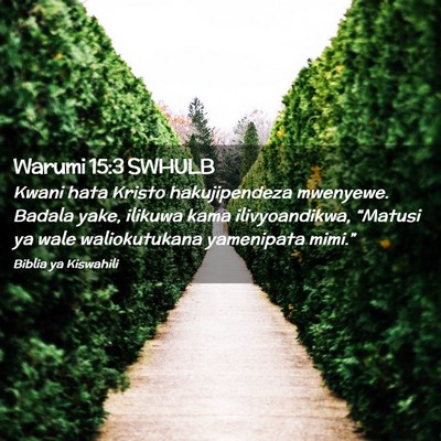 Picture 02 - Warumi 15:3 SWHULB - Kwani hata Kristo hakujipendeza mwenyewe. Badala - Bible Verse Picture