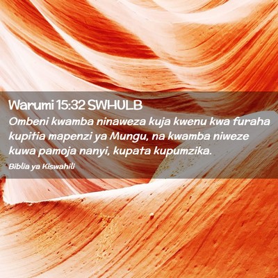 Picture 02 - Warumi 15:32 SWHULB - Ombeni kwamba ninaweza kuja kwenu kwa furaha - Bible Verse Picture
