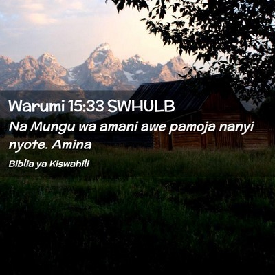 Picture 02 - Warumi 15:33 SWHULB - Na Mungu wa amani awe pamoja nanyi nyote. - Bible Verse Picture