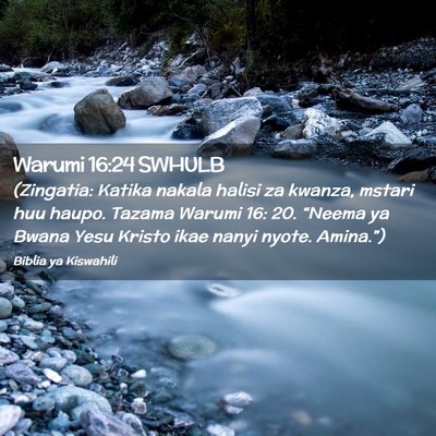 Picture 02 - Warumi 16:24 SWHULB - (Zingatia: Katika nakala halisi za kwanza, mstari - Bible Verse Picture