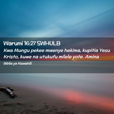 Picture 02 - Warumi 16:27 SWHULB - Kwa Mungu pekee mwenye hekima, kupitia Yesu - Bible Verse Picture