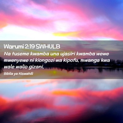 Picture 02 - Warumi 2:19 SWHULB - Na tuseme kwamba una ujasiri kwamba wewe mwenyewe - Bible Verse Picture