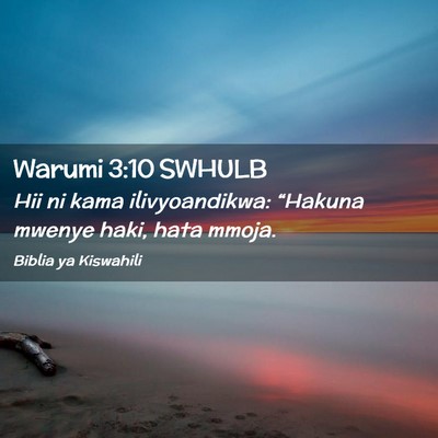 Picture 02 - Warumi 3:10 SWHULB - Hii ni kama ilivyoandikwa: “Hakuna mwenye haki, - Bible Verse Picture