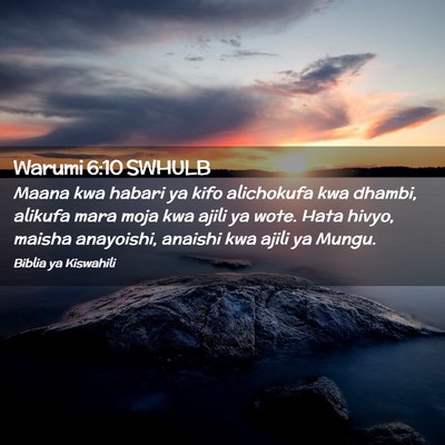 Picture 02 - Warumi 6:10 SWHULB - Maana kwa habari ya kifo alichokufa kwa dhambi, - Bible Verse Picture