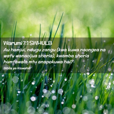 Picture 02 - Warumi 7:1 SWHULB - Au hamjui, ndugu zangu (kwa kuwa naongea na watu - Bible Verse Picture