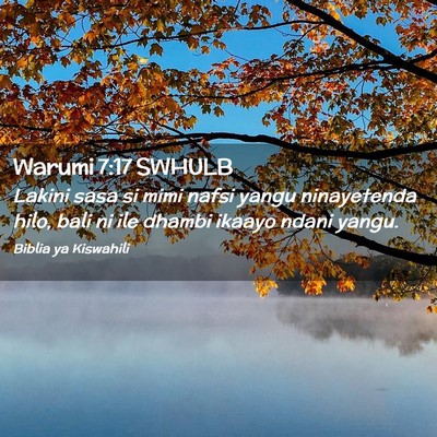 Picture 02 - Warumi 7:17 SWHULB - Lakini sasa si mimi nafsi yangu ninayetenda hilo, - Bible Verse Picture