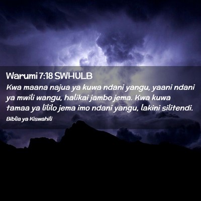 Picture 02 - Warumi 7:18 SWHULB - Kwa maana najua ya kuwa ndani yangu, yaani ndani - Bible Verse Picture