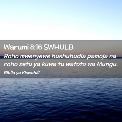 Picture 02 - Warumi 8:16 SWHULB - Roho mwenyewe hushuhudia pamoja na roho zetu ya - Bible Verse Picture