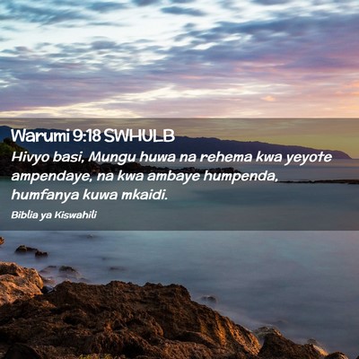 Picture 02 - Warumi 9:18 SWHULB - Hivyo basi, Mungu huwa na rehema kwa yeyote - Bible Verse Picture