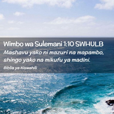 Picture 02 - Wimbo wa Sulemani 1:10 SWHULB - Mashavu yako ni mazuri na mapambo, shingo yako na - Bible Verse Picture