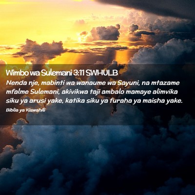 Picture 02 - Wimbo wa Sulemani 3:11 SWHULB - Nenda nje, mabinti wa wanaume wa Sayuni, na - Bible Verse Picture