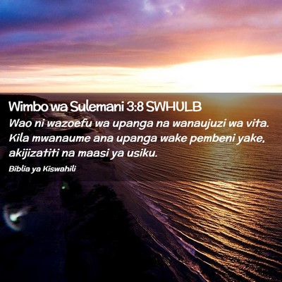 Picture 02 - Wimbo wa Sulemani 3:8 SWHULB - Wao ni wazoefu wa upanga na wanaujuzi wa vita. - Bible Verse Picture