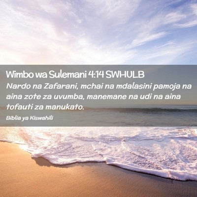 Picture 02 - Wimbo wa Sulemani 4:14 SWHULB - Nardo na Zafarani, mchai na mdalasini pamoja na - Bible Verse Picture
