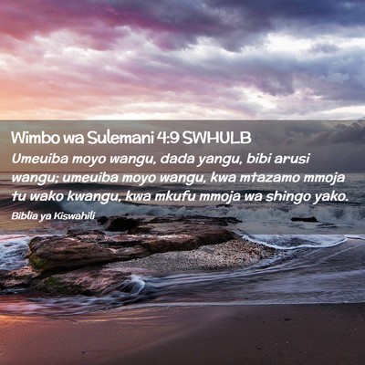 Picture 02 - Wimbo wa Sulemani 4:9 SWHULB - Umeuiba moyo wangu, dada yangu, bibi arusi wangu; - Bible Verse Picture