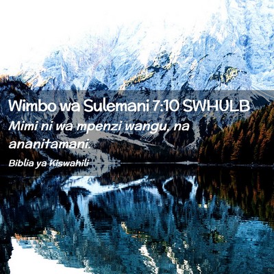 Picture 02 - Wimbo wa Sulemani 7:10 SWHULB - Mimi ni wa mpenzi wangu, na - Bible Verse Picture