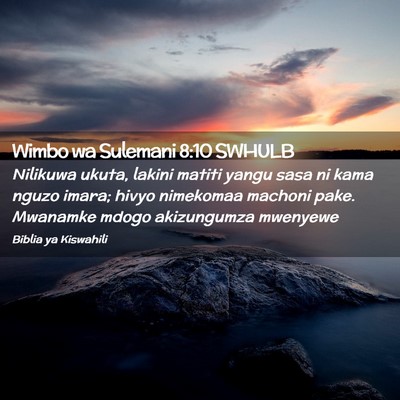 Picture 02 - Wimbo wa Sulemani 8:10 SWHULB - Nilikuwa ukuta, lakini matiti yangu sasa ni kama - Bible Verse Picture