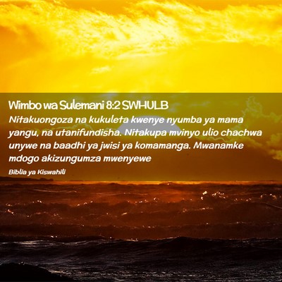 Picture 02 - Wimbo wa Sulemani 8:2 SWHULB - Nitakuongoza na kukuleta kwenye nyumba ya mama - Bible Verse Picture