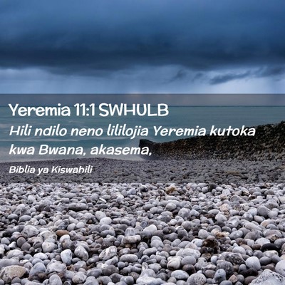 Picture 02 - Yeremia 11:1 SWHULB - Hili ndilo neno lililojia Yeremia kutoka kwa - Bible Verse Picture