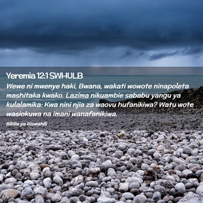 Picture 02 - Yeremia 12:1 SWHULB - Wewe ni mwenye haki, Bwana, wakati wowote - Bible Verse Picture