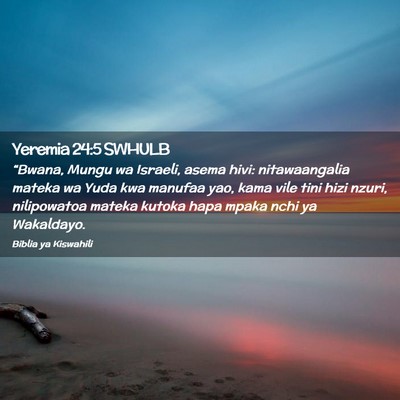 Picture 02 - Yeremia 24:5 SWHULB - “Bwana, Mungu wa Israeli, asema hivi: - Bible Verse Picture