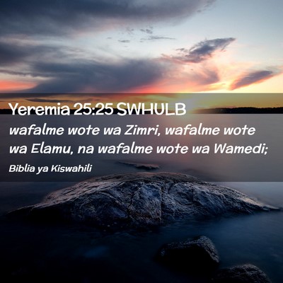 Picture 02 - Yeremia 25:25 SWHULB - wafalme wote wa Zimri, wafalme wote wa Elamu, na - Bible Verse Picture