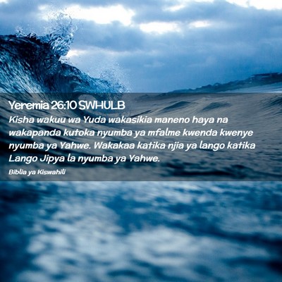 Picture 02 - Yeremia 26:10 SWHULB - Kisha wakuu wa Yuda wakasikia maneno haya na - Bible Verse Picture