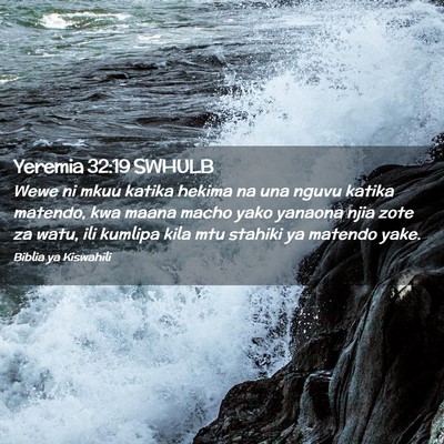 Picture 02 - Yeremia 32:19 SWHULB - Wewe ni mkuu katika hekima na una nguvu katika - Bible Verse Picture