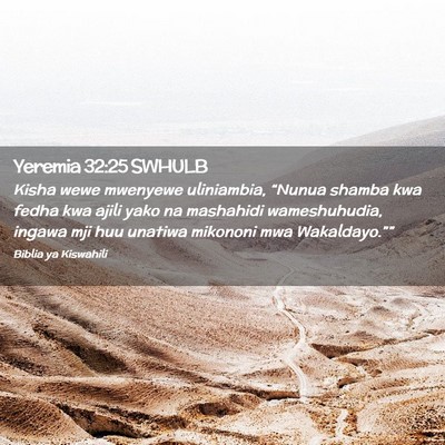 Picture 02 - Yeremia 32:25 SWHULB - Kisha wewe mwenyewe uliniambia, “Nunua shamba - Bible Verse Picture