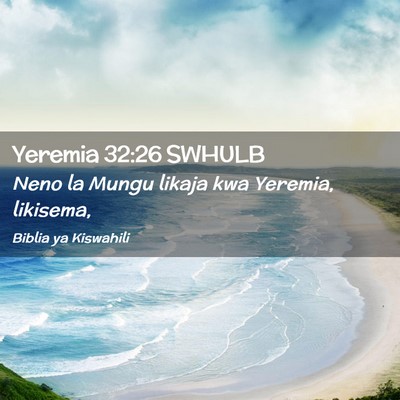Picture 02 - Yeremia 32:26 SWHULB - Neno la Mungu likaja kwa Yeremia, - Bible Verse Picture