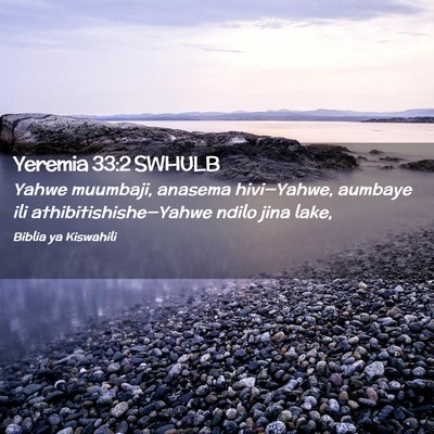 Picture 02 - Yeremia 33:2 SWHULB - Yahwe muumbaji, anasema hivi—Yahwe, aumbaye ili - Bible Verse Picture