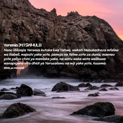 Picture 02 - Yeremia 34:1 SWHULB - Neno lililomjia Yeremia kutoka kwa Yahwe, wakati - Bible Verse Picture