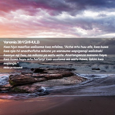 Picture 02 - Yeremia 38:4 SWHULB - Kwa hiyo maafisa walisema kwa mfalme, “Acha mtu - Bible Verse Picture