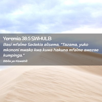 Picture 02 - Yeremia 38:5 SWHULB - Basi mfalme Sedekia alisema, “Tazama, yuko - Bible Verse Picture