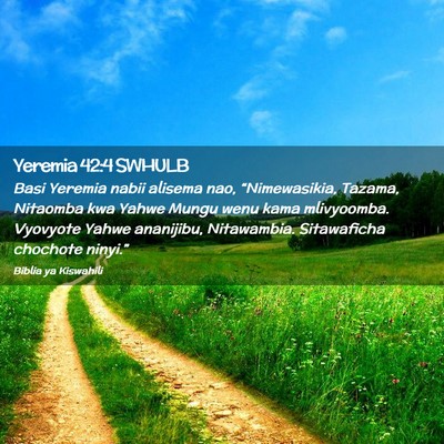 Picture 02 - Yeremia 42:4 SWHULB - Basi Yeremia nabii alisema nao, “Nimewasikia, - Bible Verse Picture