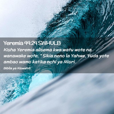 Picture 02 - Yeremia 44:24 SWHULB - Kisha Yeremia alisema kwa watu wote na wanawake - Bible Verse Picture