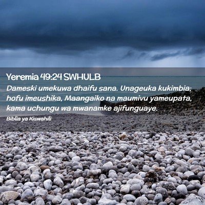 Picture 02 - Yeremia 49:24 SWHULB - Dameski umekuwa dhaifu sana. Unageuka kukimbia; - Bible Verse Picture