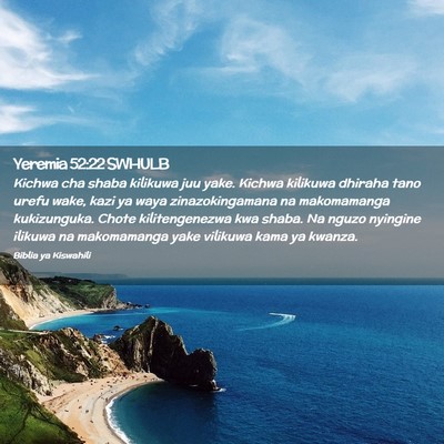 Picture 02 - Yeremia 52:22 SWHULB - Kichwa cha shaba kilikuwa juu yake. Kichwa - Bible Verse Picture